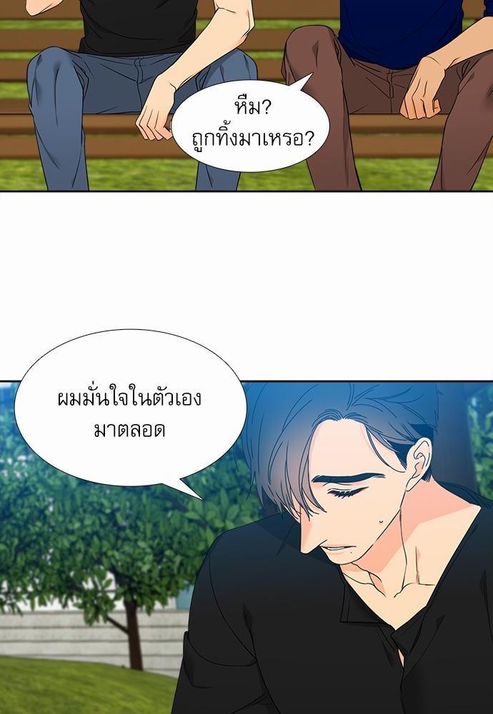 Blood Link ss2 เธ•เธญเธเธ—เธตเน9 (14)