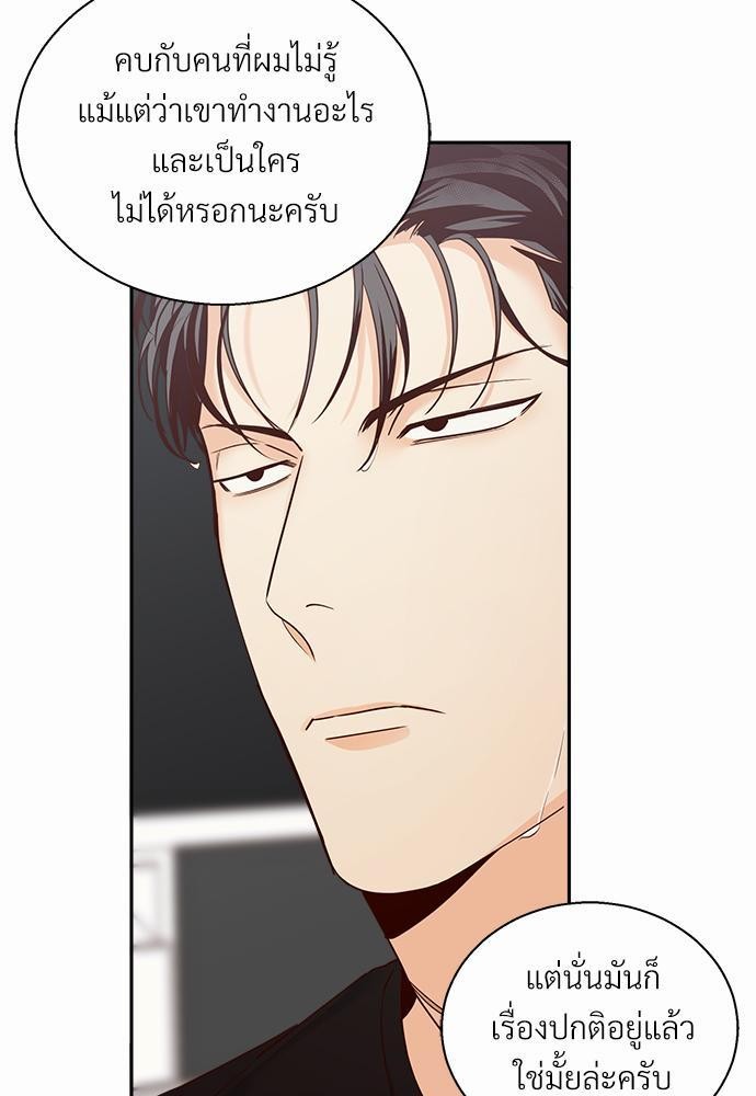เธฃเนเธฒเธเธชเธฐเธ”เธงเธเธฃเธฑเธ 24 เธเธก. เธ•เธญเธเธ—เธตเน 36 25