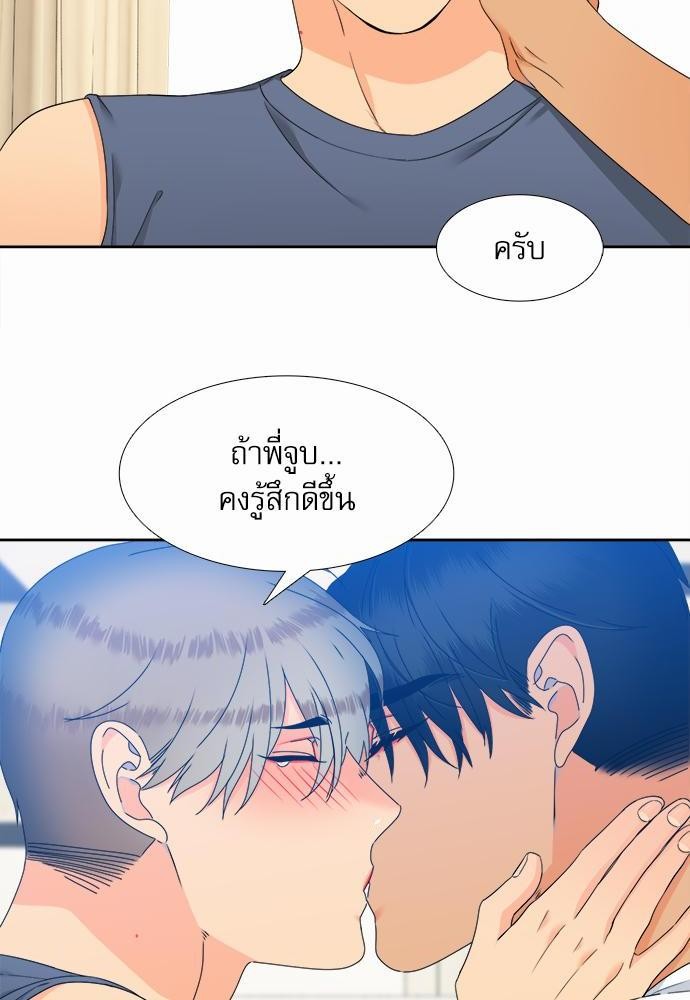 Blood Link เธ•เธญเธเธ—เธตเน61 (40)