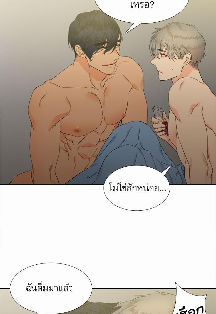 Blood Link เธ•เธญเธเธ—เธตเน8 (28)