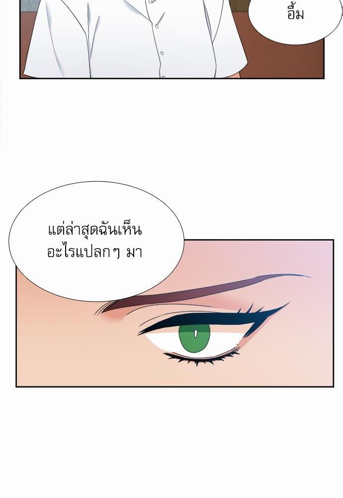 Blood Link เธ•เธญเธเธ—เธตเน59 (12)