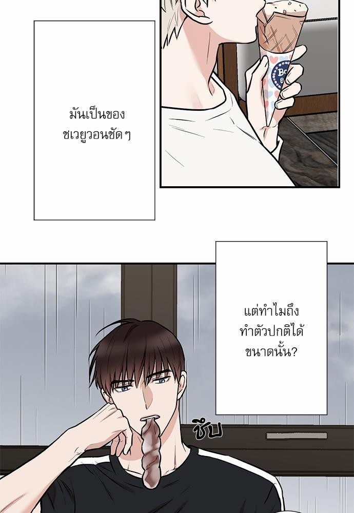 INSECRET 5 09