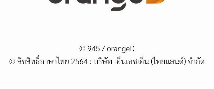 เธฃเนเธฒเธเธชเธฐเธ”เธงเธเธฃเธฑเธ24เธเธก เธ•เธญเธเธ—เธตเน 23 67