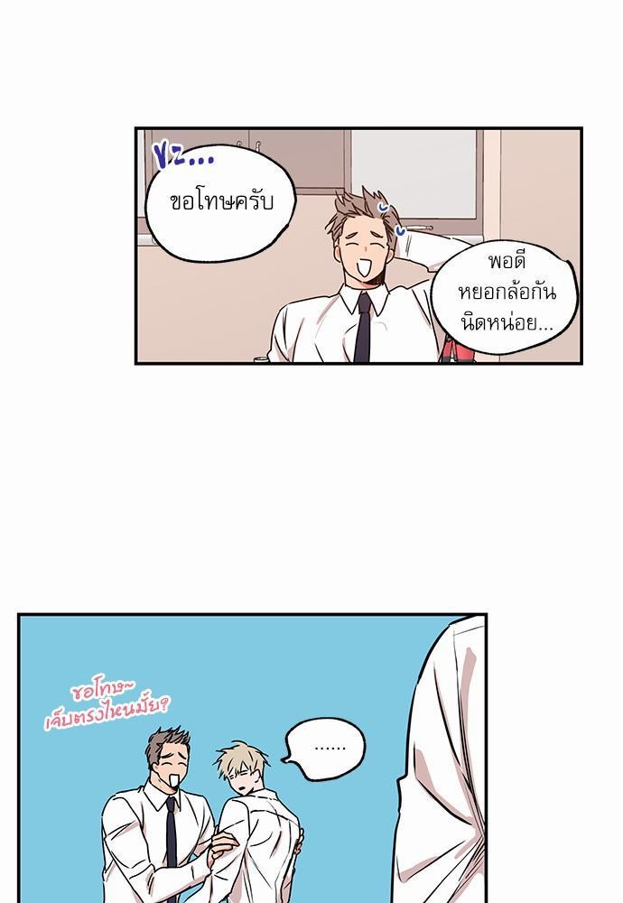 เน€เธเธ•เธเธณเธเธฑเธ”เธฃเธฑเธ เธ•เธญเธเธ—เธตเน 22 (17)