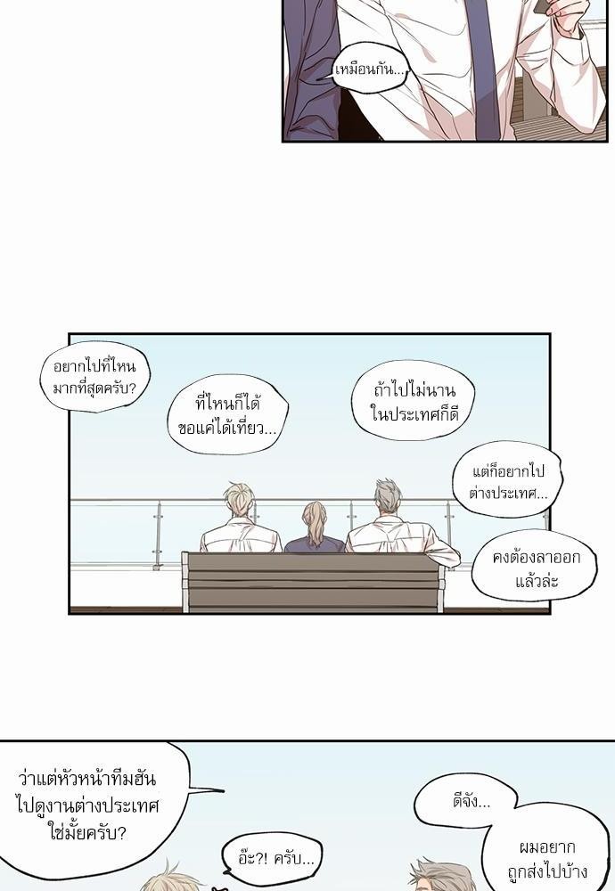 เน€เธเธ•เธเธณเธเธฑเธ”เธฃเธฑเธ เธ•เธญเธเธ—เธตเน 38 (10)