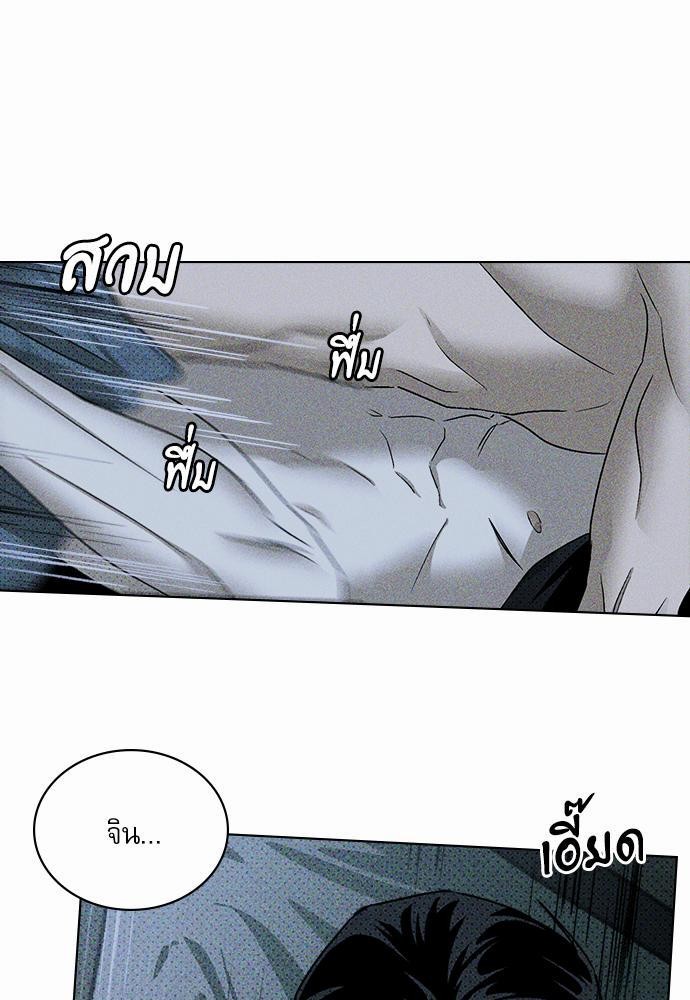 UNDER THE GREEN LIGHT เธ•เธญเธเธ—เธตเน 15 19