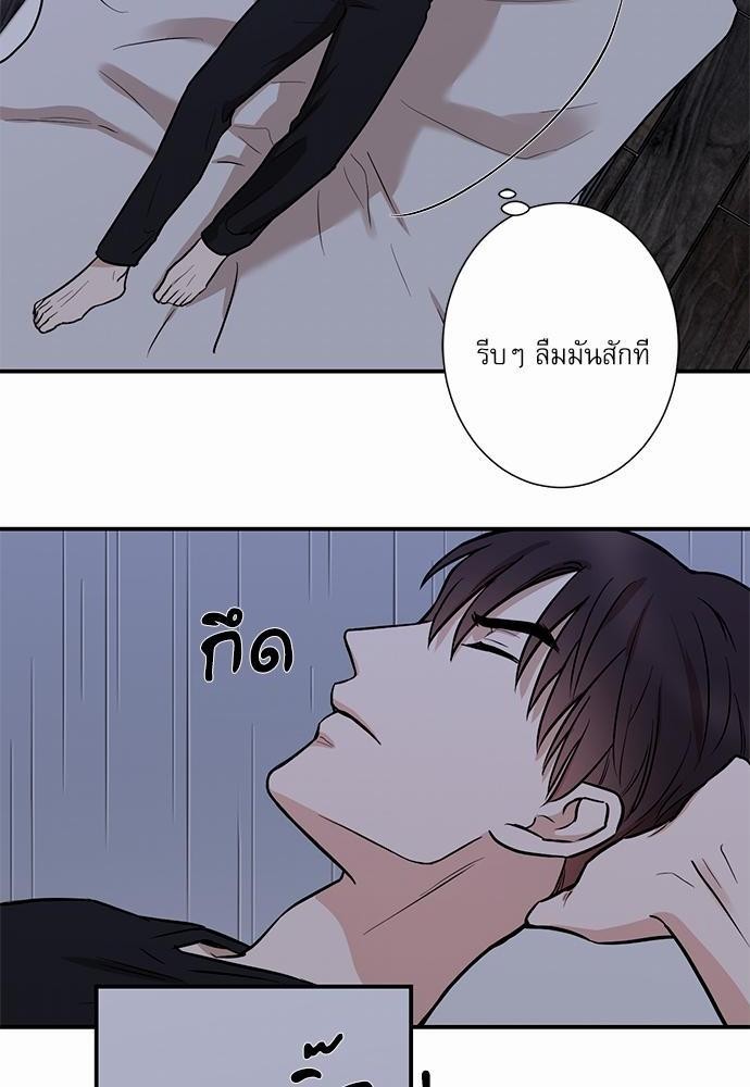 INSECRET 5 20