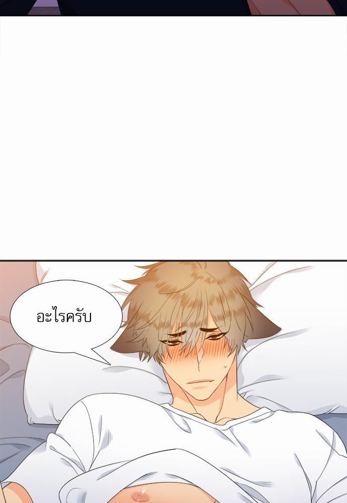 Blood Link เธ•เธญเธเธ—เธตเน17 (15)