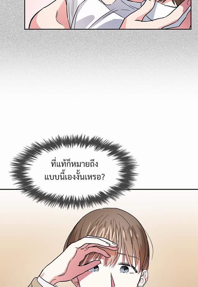 Smurf's world เธชเธฑเธเธเธฒเธ—เธฒเธชเธเธฒเธขเนเธฎเนเธเธ•เธญเธเธ—เธต47 (9)