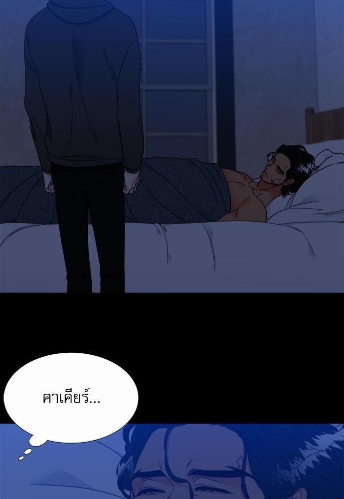 Blood Link ss2 เธ•เธญเธเธ—เธต62 (28)