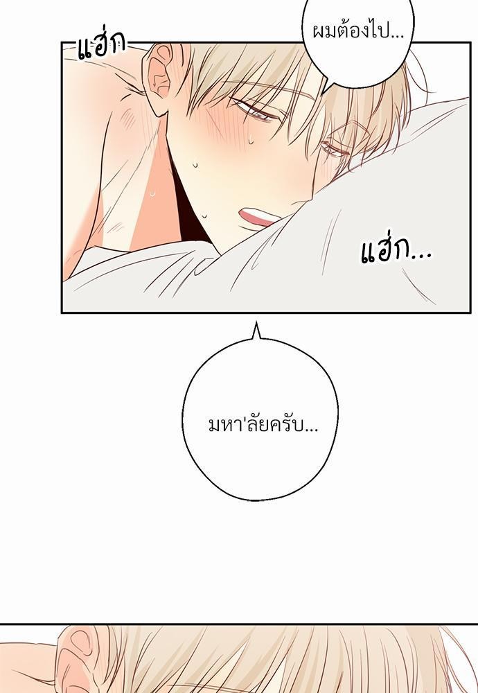 เธฃเนเธฒเธเธชเธฐเธ”เธงเธเธฃเธฑเธ24เธเธก เธ•เธญเธเธ—เธตเน 11 37