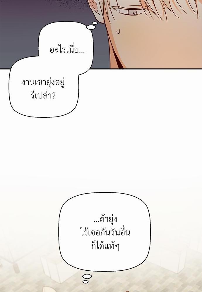 เธฃเนเธฒเธเธชเธฐเธ”เธงเธเธฃเธฑเธ 24 เธเธก. เธ•เธญเธเธ—เธตเน 32 14