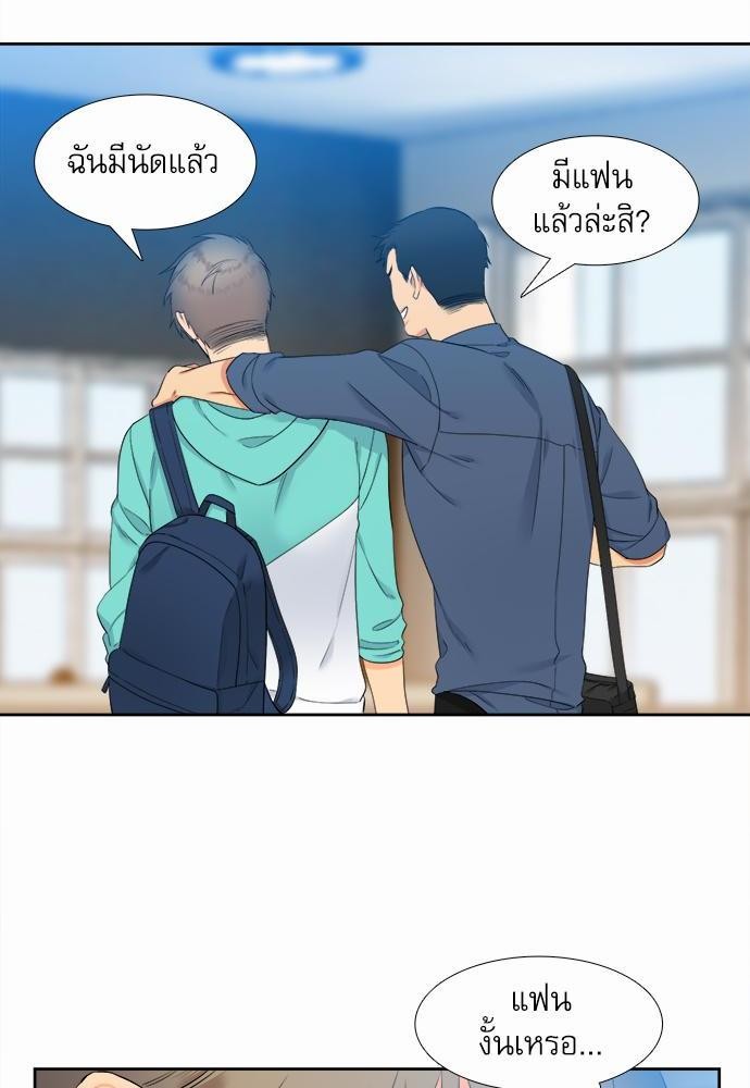 Blood Link เธ•เธญเธเธ—เธตเน26 (4)