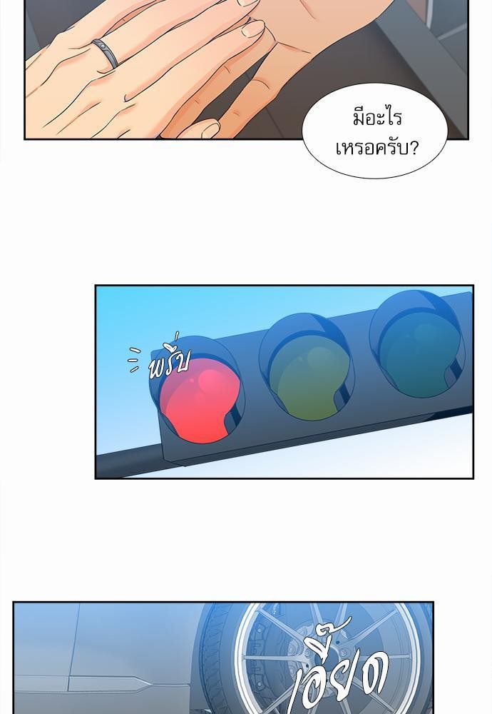 Blood Link เธ•เธญเธเธ—เธตเน51 (23)