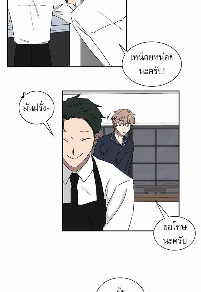 เธ•เธเธซเธฅเธธเธกเธฃเธฑเธ! เธขเธฒเธเธนเธเนเธฒเธเนเธญเธฅเธนเธเธ•เธดเธ” เธ•เธญเธเธ—เธตเน 13 07