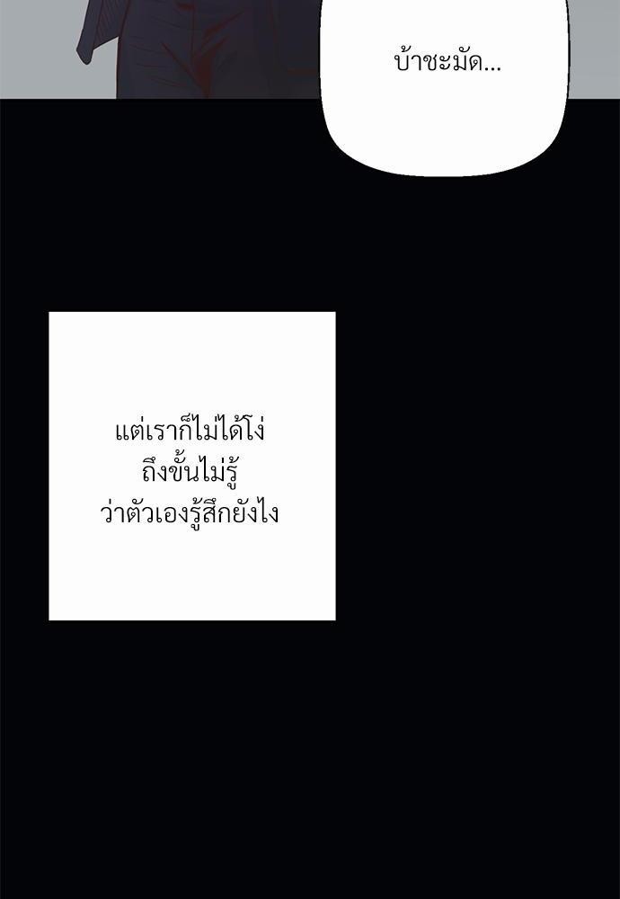 เธฃเนเธฒเธเธชเธฐเธ”เธงเธเธฃเธฑเธ24เธเธก เธ•เธญเธเธ—เธตเน 25 32
