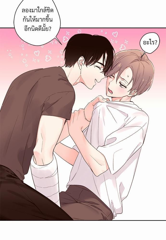 4 Week Lovers เนเธเธเธเธฑเธ 4 เธชเธฑเธเธ”เธฒเธซเน 3 (5)
