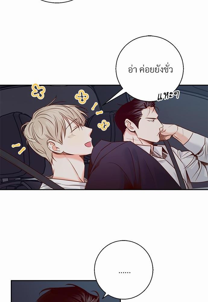 เธฃเนเธฒเธเธชเธฐเธ”เธงเธเธฃเธฑเธ24เธเธก เธ•เธญเธเธ—เธตเนเน26 (8)