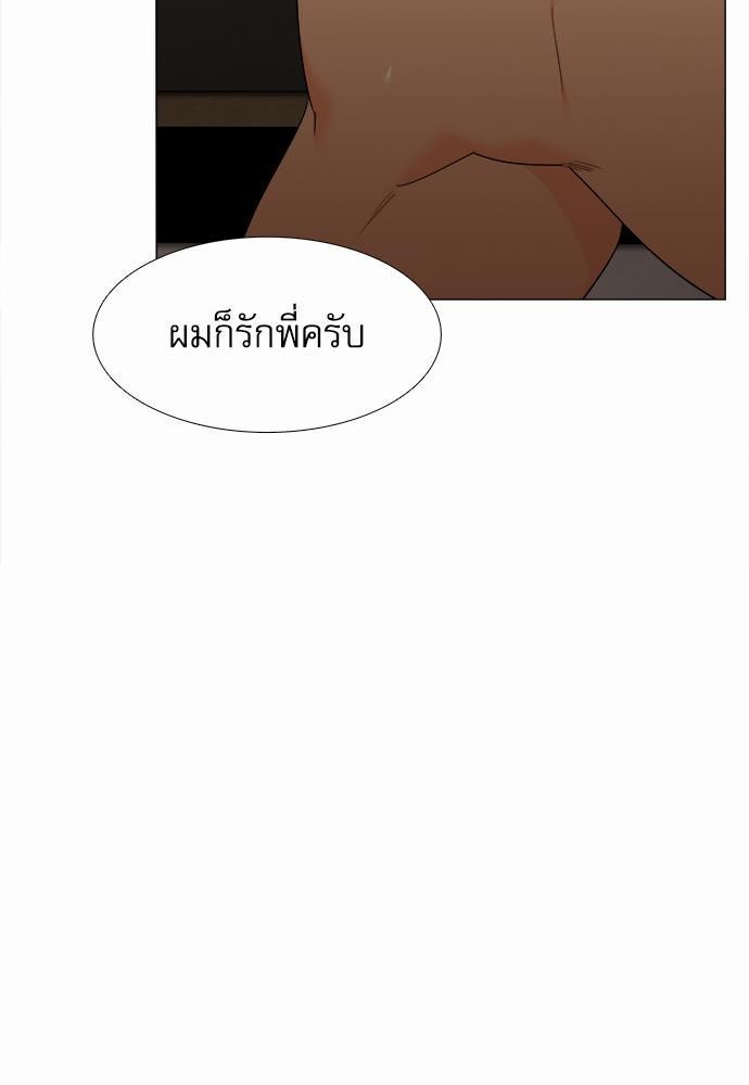 Blood Link เธ•เธญเธเธ—เธตเน43 (57)