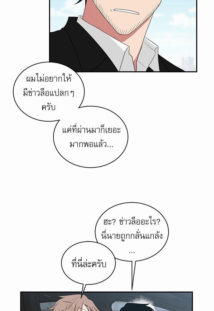 เธ•เธเธซเธฅเธธเธกเธฃเธฑเธ! เธขเธฒเธเธนเธเนเธฒเธเนเธญเธฅเธนเธเธ•เธดเธ” เธ•เธญเธเธ—เธตเน 30+51