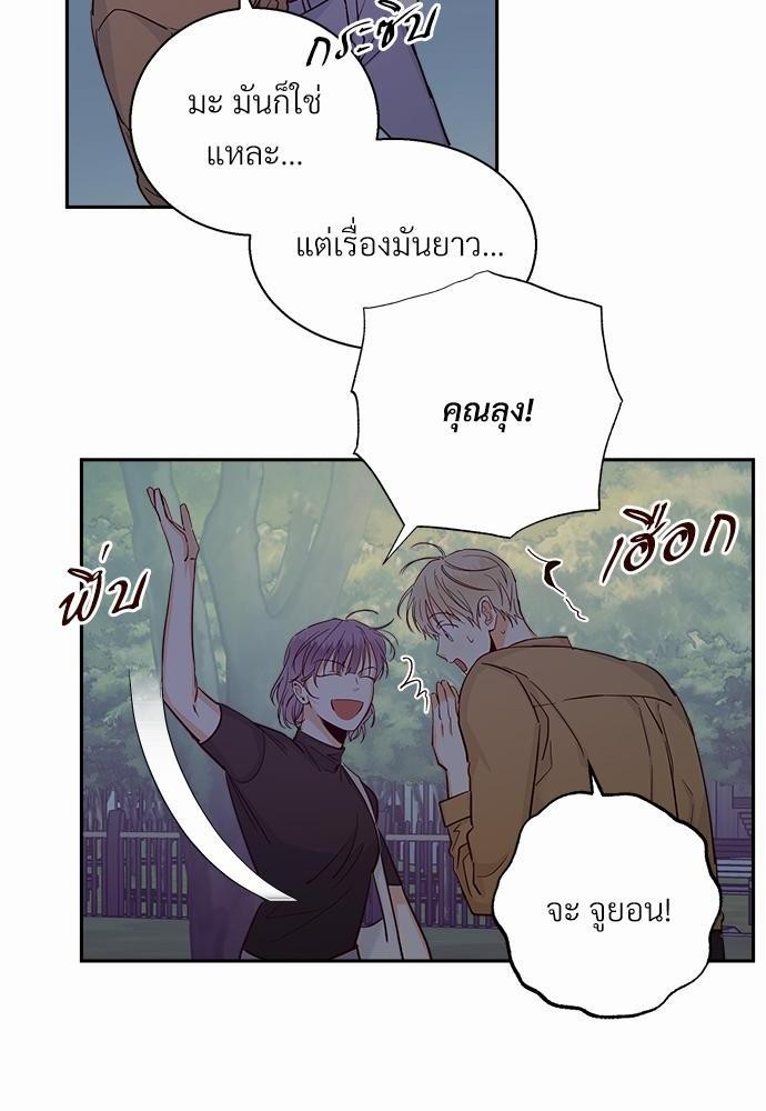 เธฃเนเธฒเธเธชเธฐเธ”เธงเธเธฃเธฑเธ 24 เธเธก. เธ•เธญเธเธ—เธตเน 33 32