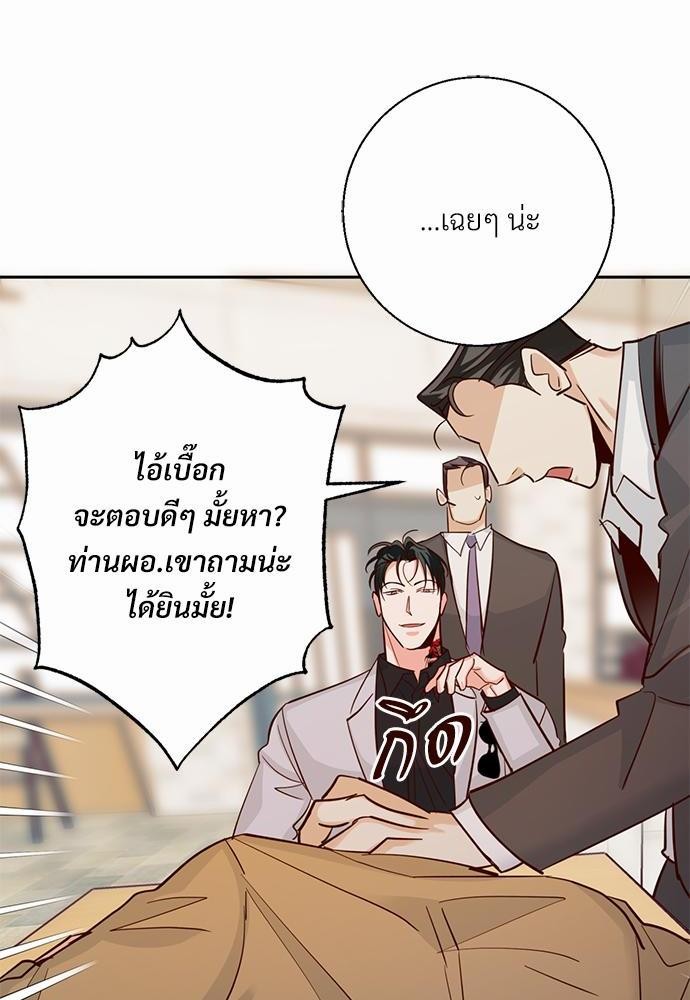 เธฃเนเธฒเธเธชเธฐเธ”เธงเธเธฃเธฑเธ 24 เธเธก. เธ•เธญเธเธ—เธตเน 31 52
