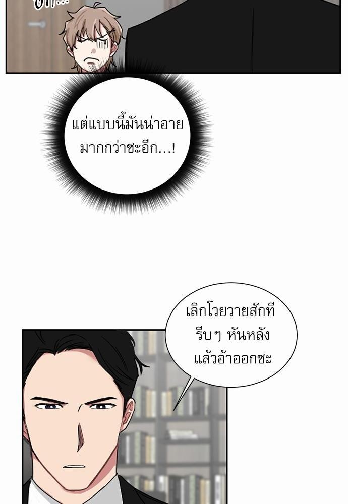 เธ•เธเธซเธฅเธธเธกเธฃเธฑเธ! เธขเธฒเธเธนเธเนเธฒเธเนเธญเธฅเธนเธเธ•เธดเธ” เธ•เธญเธเธ—เธตเน 1 14