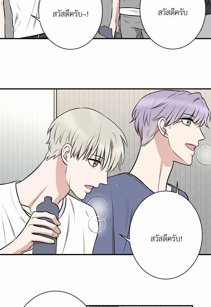 INSECRET 10 11