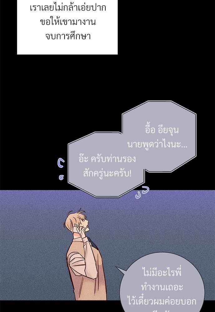 เธฃเนเธฒเธเธชเธฐเธ”เธงเธเธฃเธฑเธ 24 เธเธก. เธ•เธญเธเธ—เธตเน 40 49