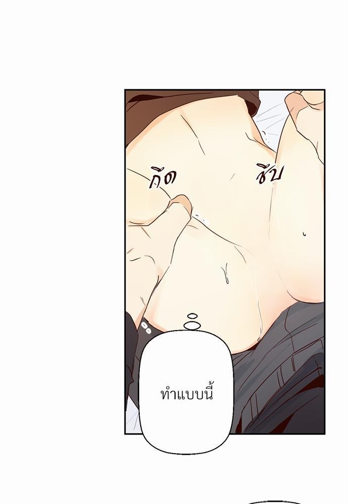 เธฃเนเธฒเธเธชเธฐเธ”เธงเธเธฃเธฑเธ24เธเธก เธ•เธญเธเธ—เธตเน 9 31