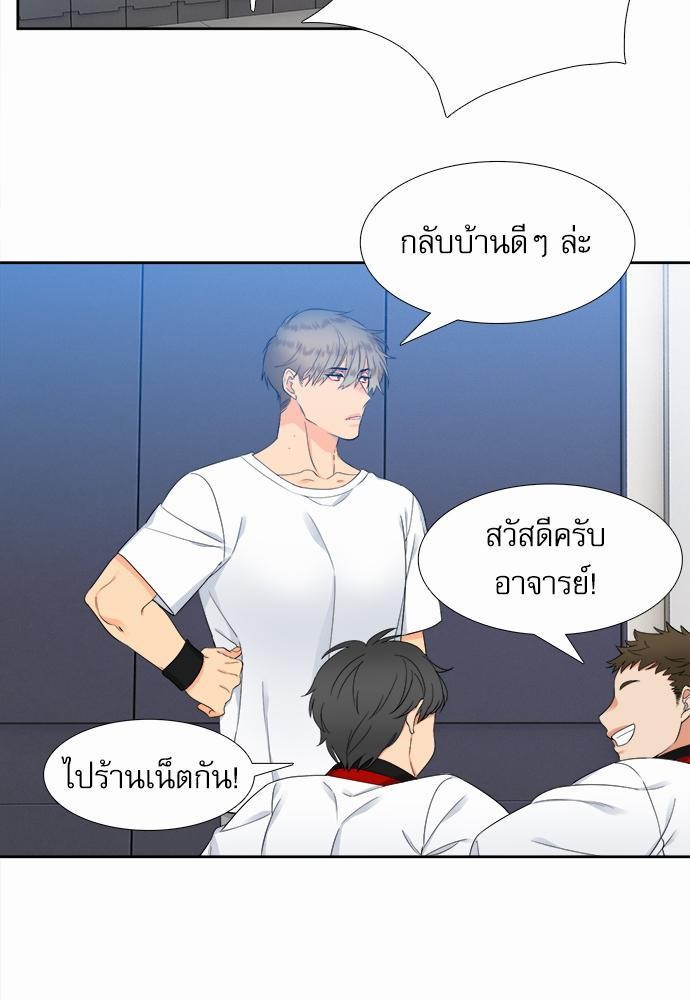 Blood Link เธ•เธญเธเธ—เธตเน16 (17)