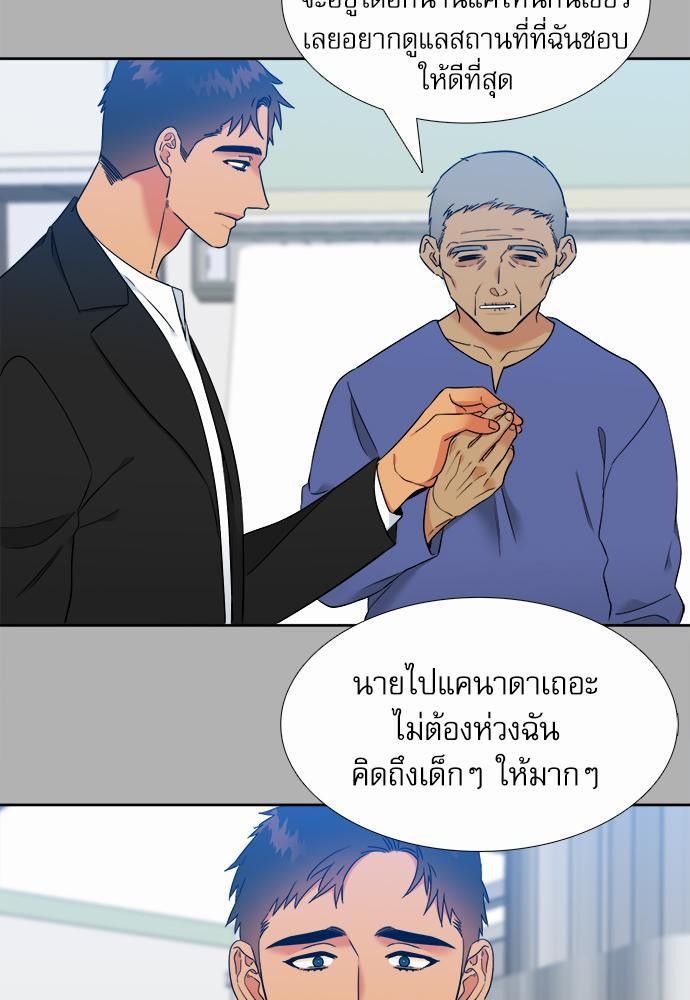 Blood Link ss2 เธ•เธญเธเธ—เธต68 (21)