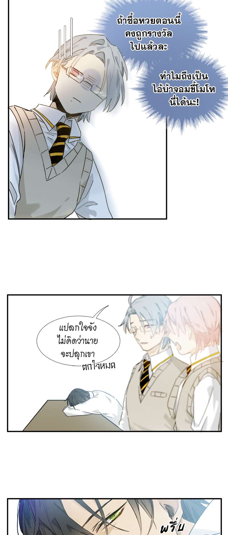 เธเธเธฃเธฑเธเนเธซเนเธเธญเธญเธเธฑเธช 3 18