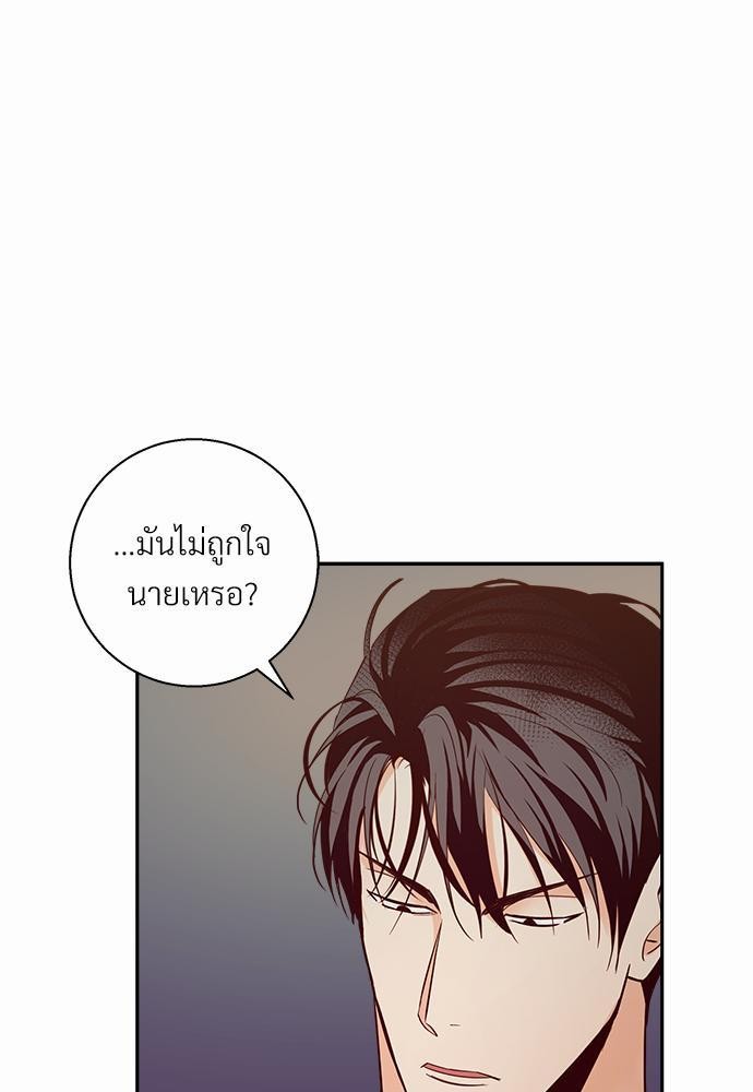 เธฃเนเธฒเธเธชเธฐเธ”เธงเธเธฃเธฑเธ 24 เธเธก. เธ•เธญเธเธ—เธตเน 34 35