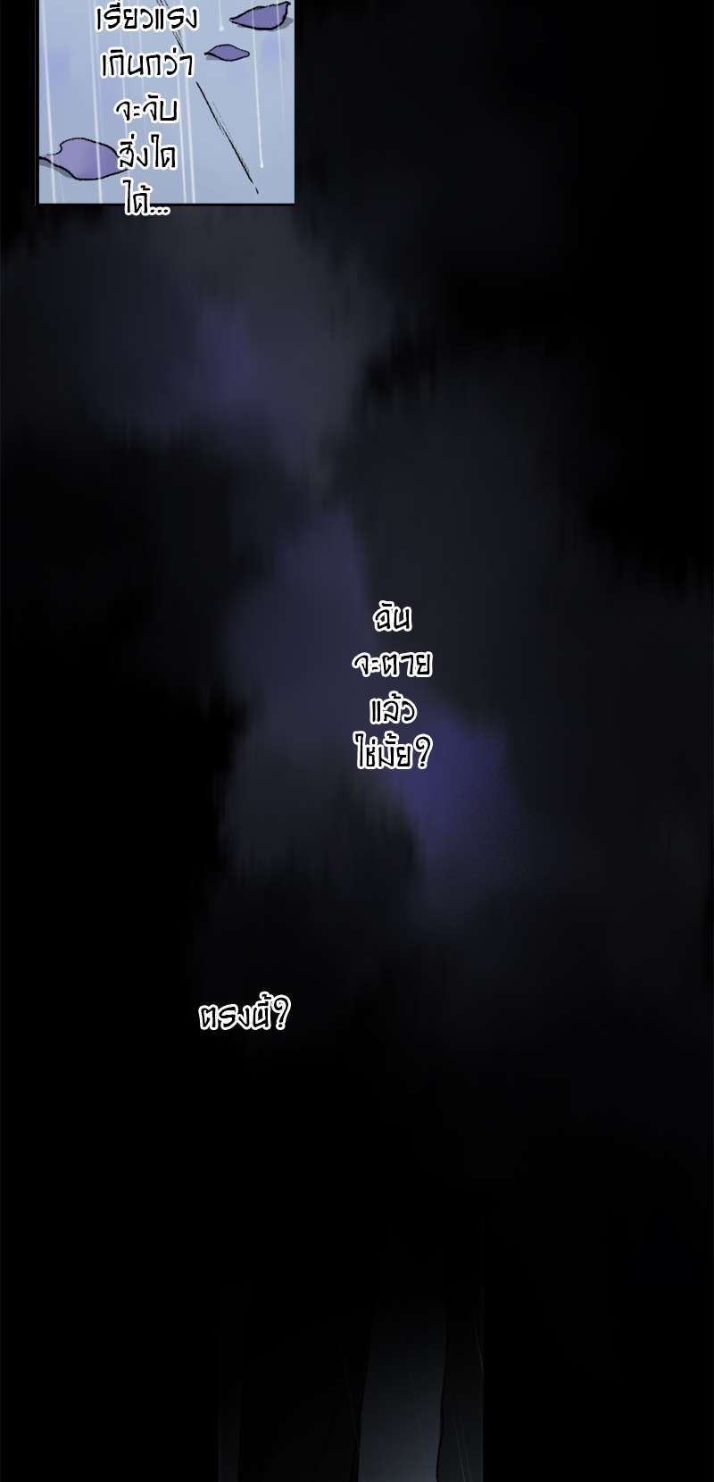 เธเธเธฃเธฑเธเนเธซเนเธเธญเธญเธเธฑเธช 8 27