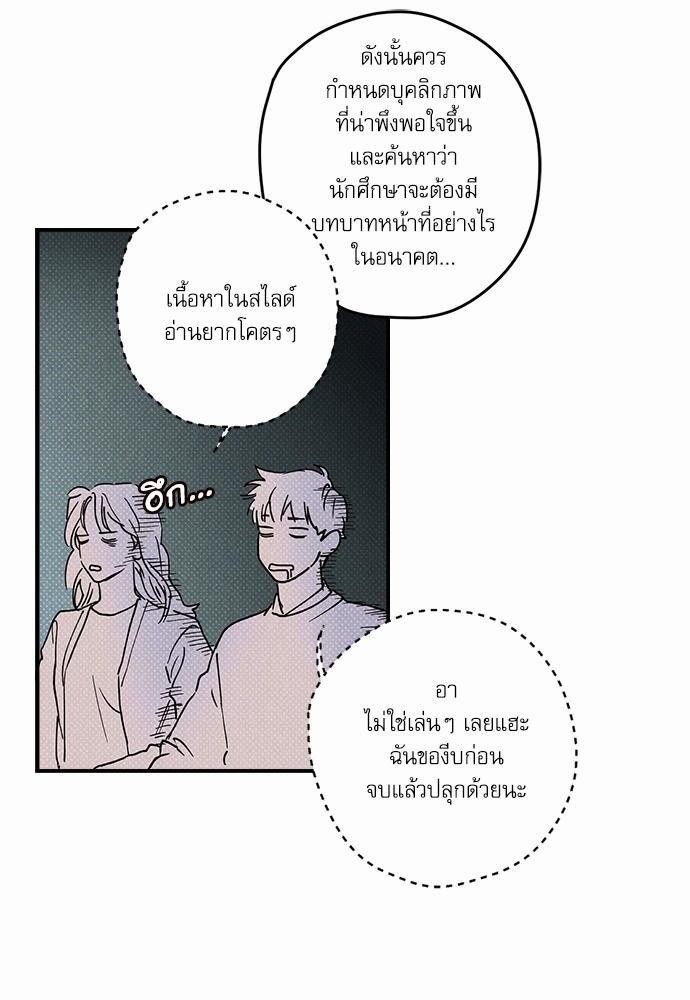 Semantic Eror 1 08