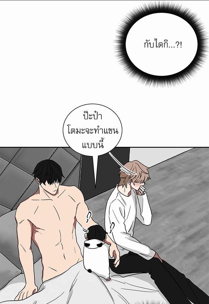 เธ•เธเธซเธฅเธธเธกเธฃเธฑเธ! เธขเธฒเธเธนเธเนเธฒเธเนเธญเธฅเธนเธเธ•เธดเธ” เธ•เธญเธเธ—เธตเน 10 46