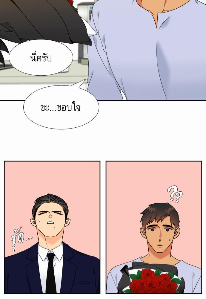 Blood Link ss2 เธ•เธญเธเธ—เธต52 (41)
