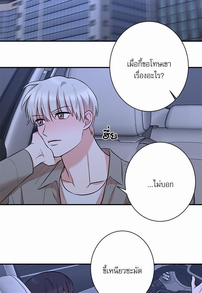 INSECRET 17 40