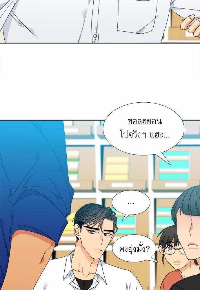 Blood Link เธ•เธญเธเธ—เธตเน1 (40)