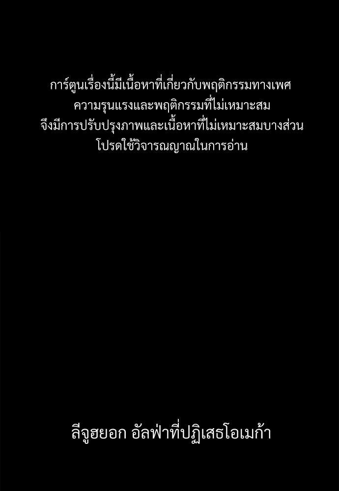 love without smell เธฃเธฑเธเนเธฃเนเธเธฅเธดเนเธ 0 (1)