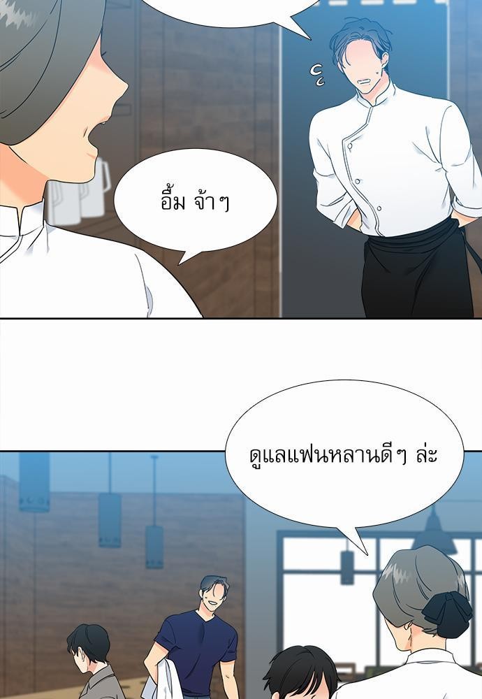 Blood Link ss2 เธ•เธญเธเธ—เธต57 (7)