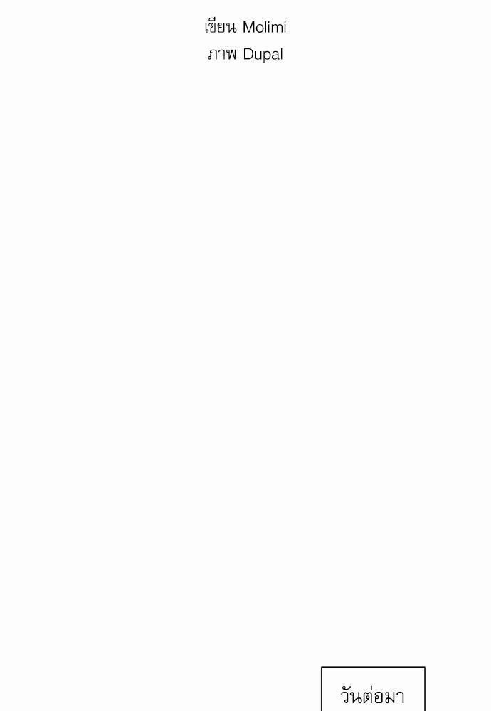 เธ•เธเธซเธฅเธธเธกเธฃเธฑเธ! เธขเธฒเธเธนเธเนเธฒเธเนเธญเธฅเธนเธเธ•เธดเธ” เธ•เธญเธเธ—เธตเน 25 14