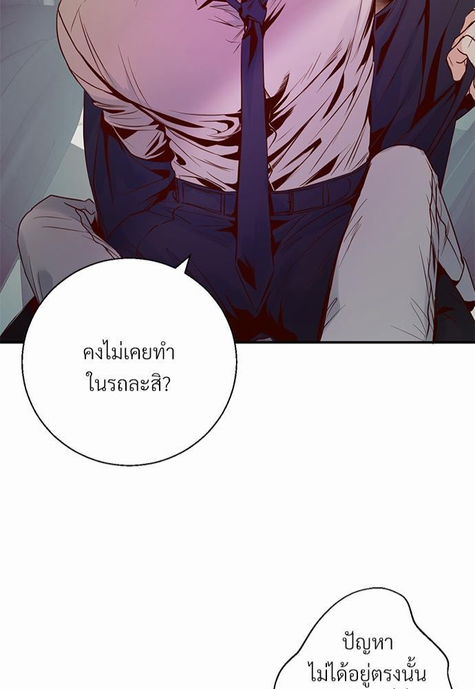 เธฃเนเธฒเธเธชเธฐเธ”เธงเธเธฃเธฑเธ24เธเธก เธ•เธญเธเธ—เธตเน 20 41