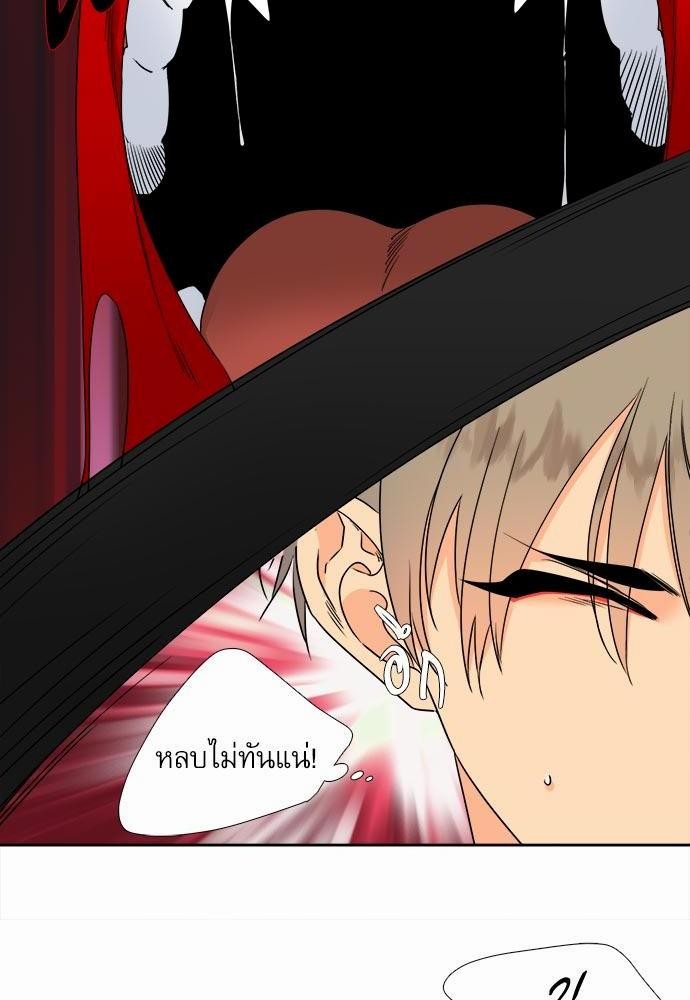 Blood Link ss2 เธ•เธญเธเธ—เธต39 (48)