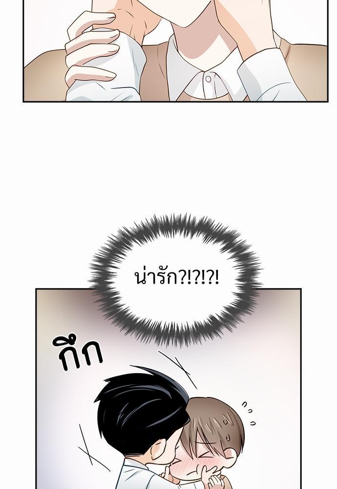 Smurf's world เธชเธฑเธเธเธฒเธ—เธฒเธชเธเธฒเธขเนเธฎเนเธเธ•เธญเธเธ—เธต21 (29)