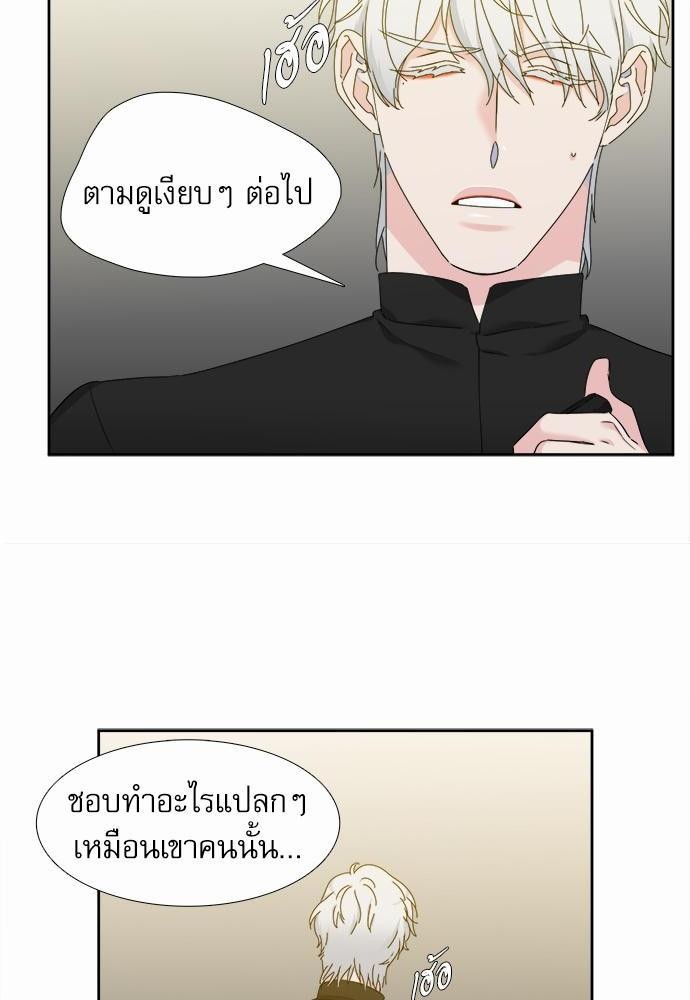 Blood Link เธ•เธญเธเธ—เธตเน63 (34)