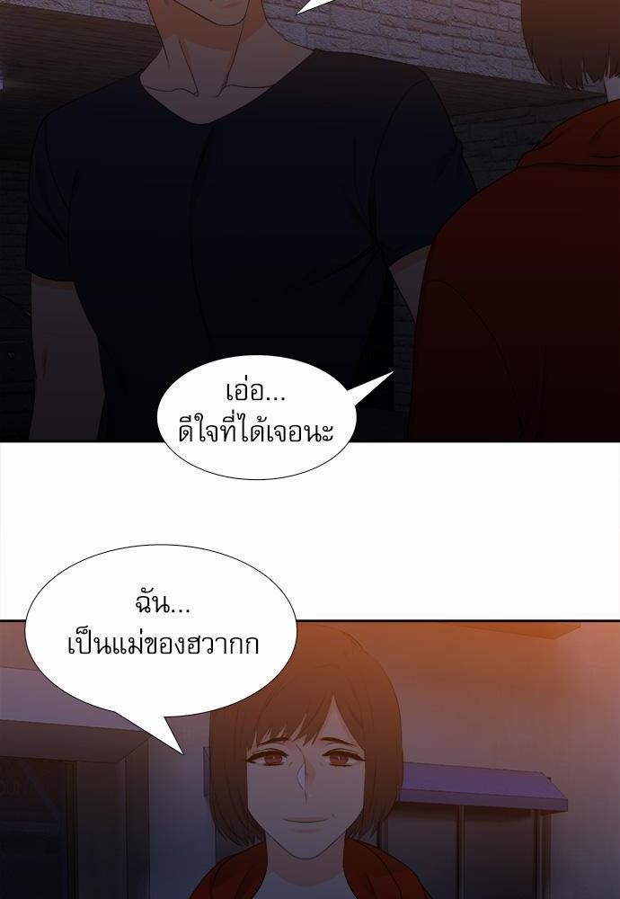 Blood Link เธ•เธญเธเธ—เธตเน20 (30)