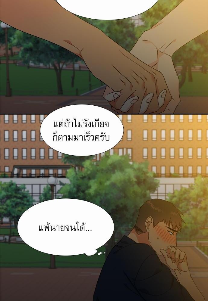 Blood Link ss2 เธ•เธญเธเธ—เธต10 (38)