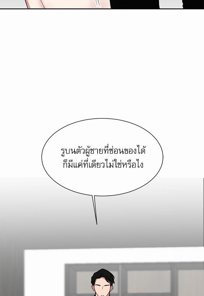 เธ•เธเธซเธฅเธธเธกเธฃเธฑเธ! เธขเธฒเธเธนเธเนเธฒเธเนเธญเธฅเธนเธเธ•เธดเธ” เธ•เธญเธเธ—เธตเน 1 17